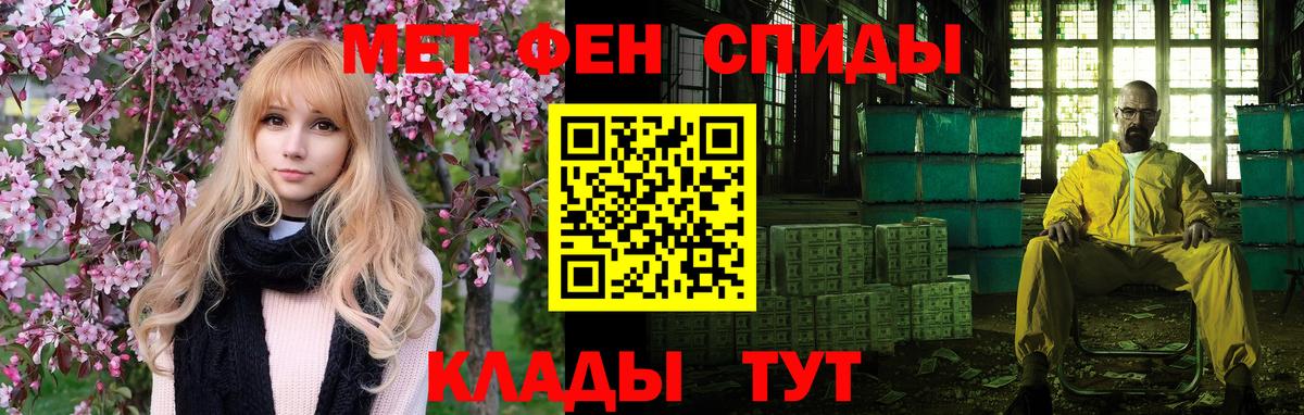 АМФЕТАМИН Розовый Кинель
