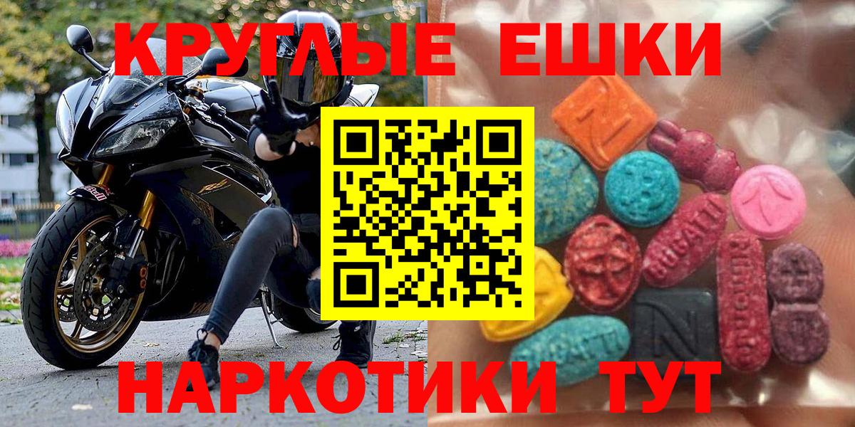 ЭКСТАЗИ VHQ  Вход с VPN  Кинель 