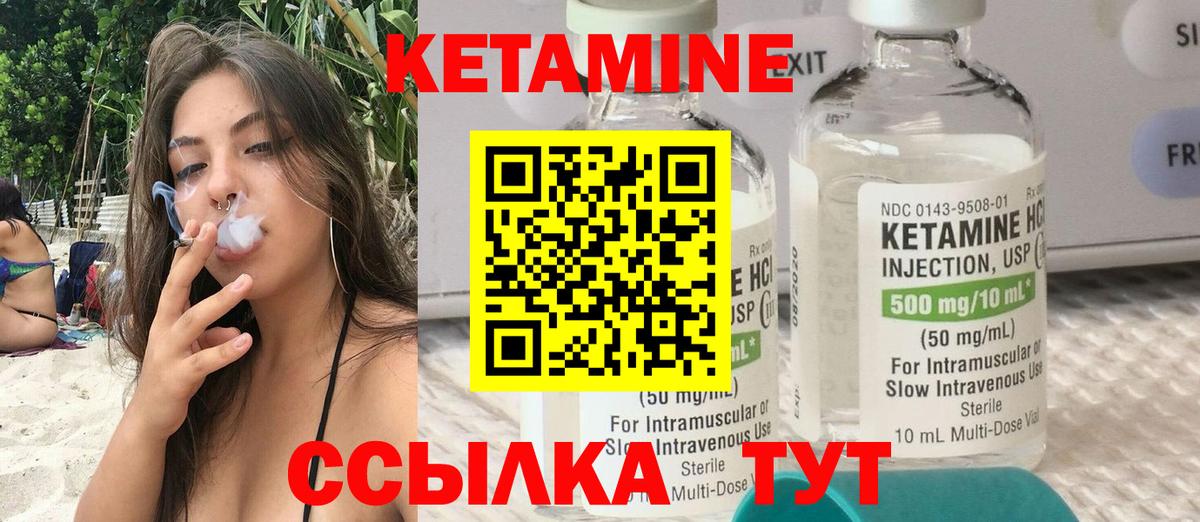 мориарти официальный сайт  КЕТАМИН ketamine  ссылка на мегу ссылки  Вход с VPN  КЕТАМИН ketamine  Кинель 