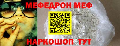 mix Ипатово