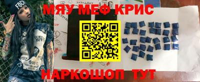 меф Изобильный