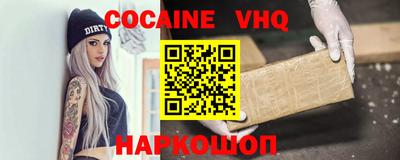 соль ск Ирбит