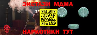 меф Изобильный