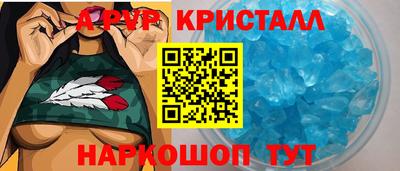 соль ск Ирбит