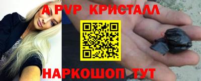 соль ск Ирбит