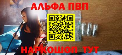 меф Изобильный