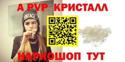 меф Изобильный