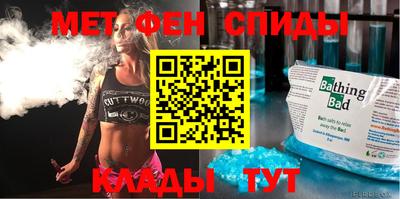 соль ск Ирбит