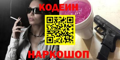 соль ск Ирбит
