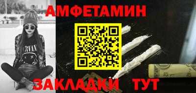 соль ск Ирбит