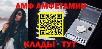 mix Ипатово