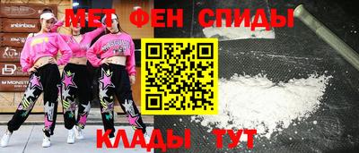 меф Изобильный