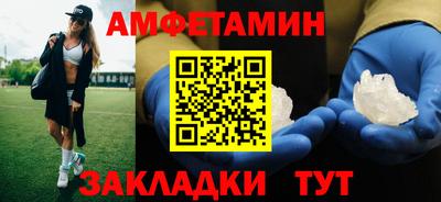 соль ск Ирбит
