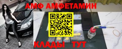 меф Изобильный