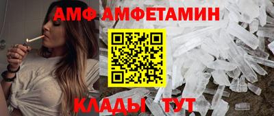 меф Изобильный