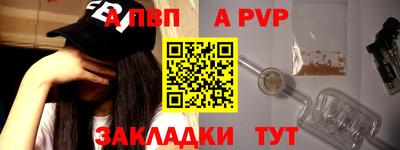 меф Изобильный