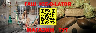 mix Ипатово