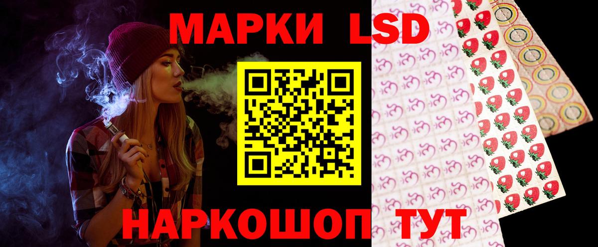 Кинель  LSD-25 экстази кислота  Вход с VPN  Лсд 25 экстази ecstasy 