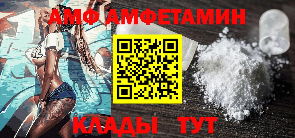 Первитин Декстрометамфетамин 99.9% Кинель