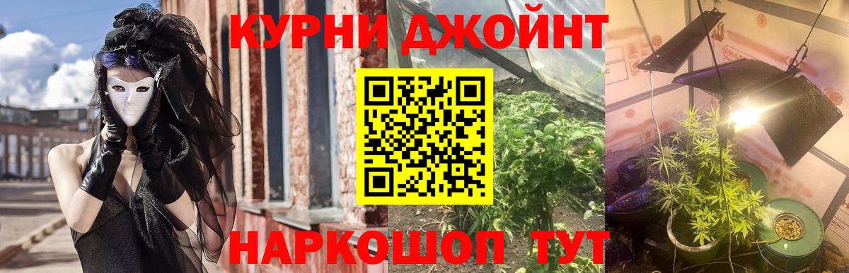 Мефедрон   Вход с VPN  ГАШИШ  КОКАИН  Конопля  Где купить наркотики?  Меф  Кинель  Конопля  Лсд 25 