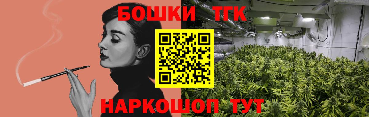 Каннабис MAZAR  Бошки Шишки марихуана  Канабис White Widow  Вход с VPN  Кинель  Шишки марихуана Amnesia 